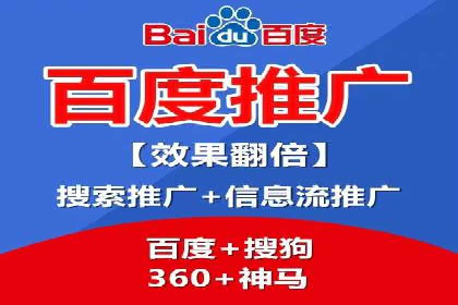 百度搜索推广实战经验：成功案例解读